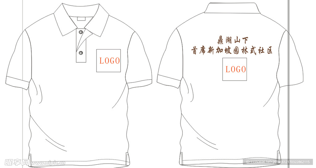 衣服
