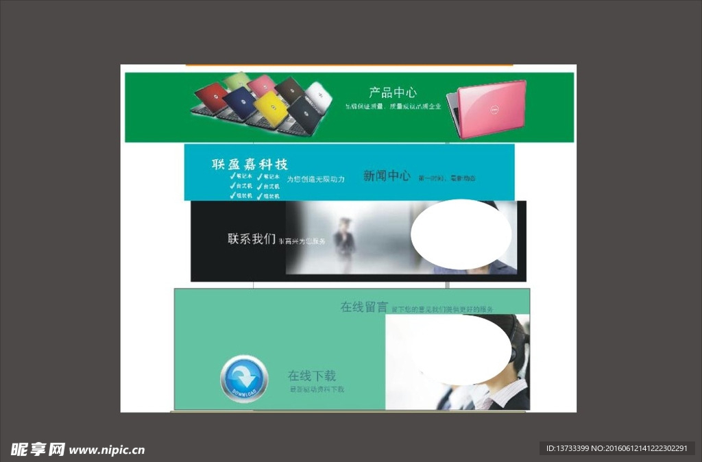 淘宝logo 标题