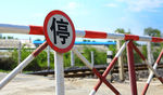 铁道路口