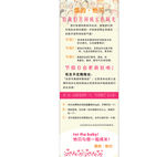 母婴用品X展架