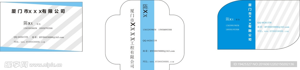 圆角名片