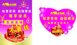 魅力宝贝