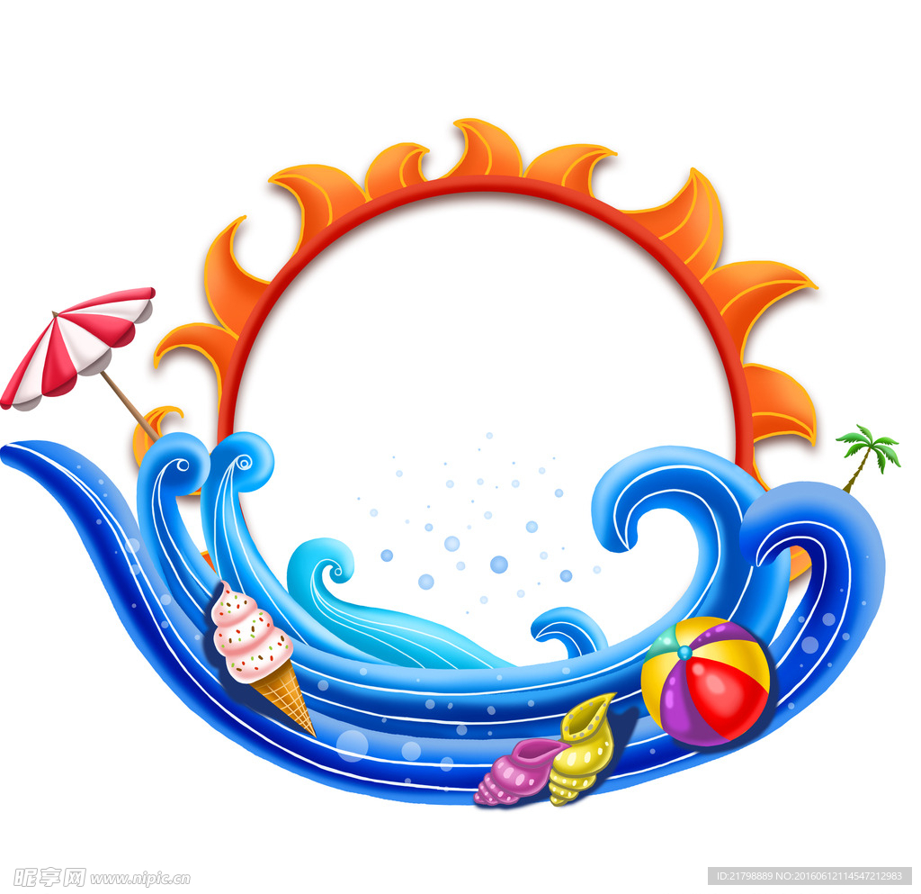 夏天