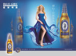 蓝妹啤酒广告女神篇