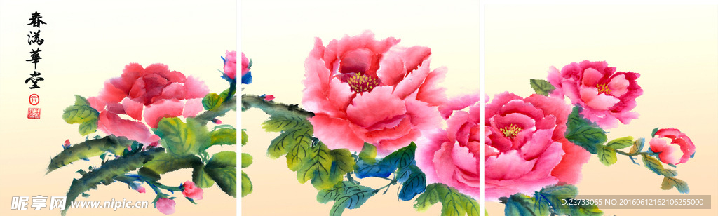 中国风牡丹花装饰