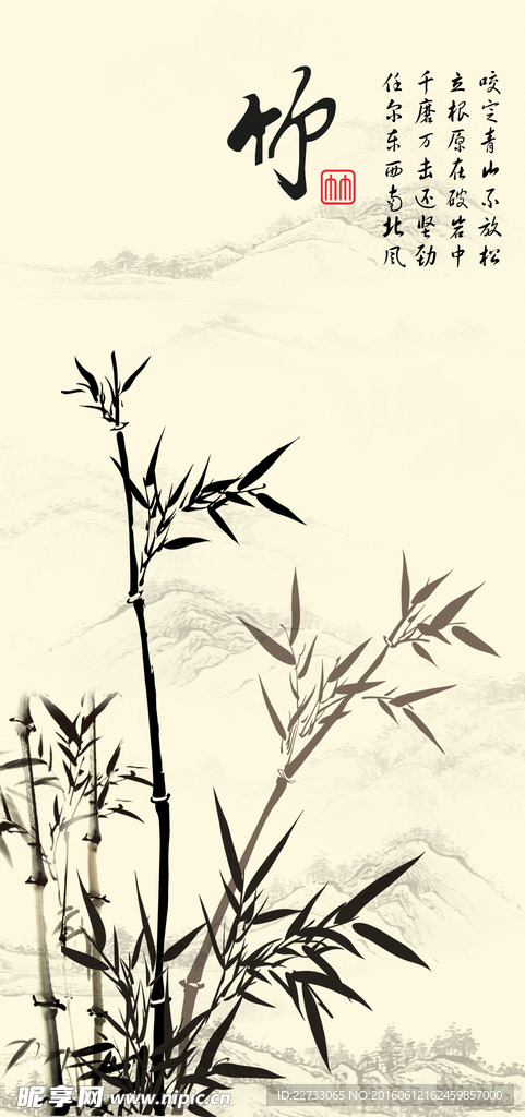 中国竹装饰画