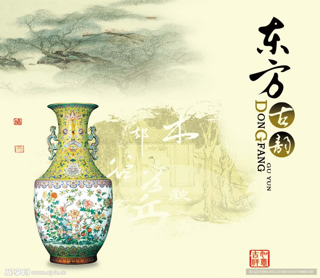 古典装饰画