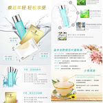 套餐   化妆品    详情页