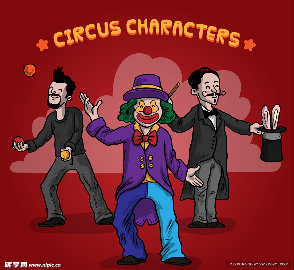 马戏团的文字说明