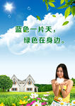 城市建设