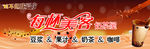 奶茶店门头