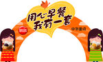 思念