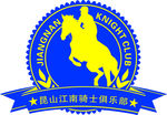 骑士俱乐部LOGO