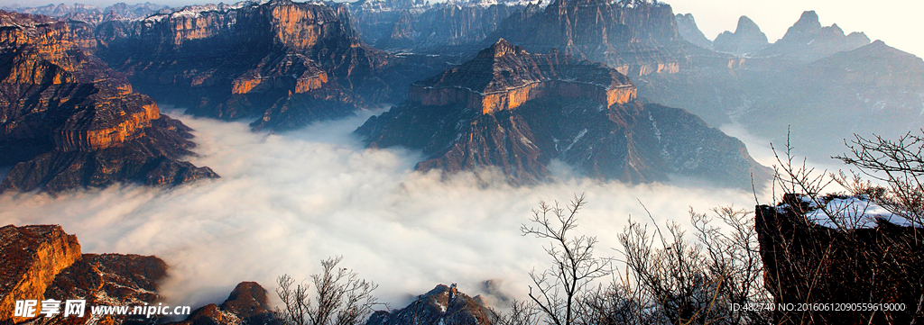 云中山