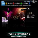 小酒窝来一杯