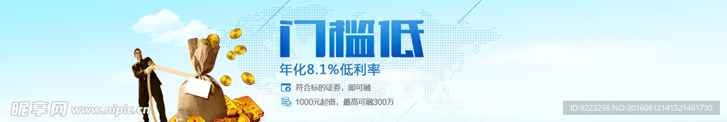 banner 广告