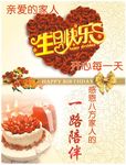 生日 快乐 蛋糕 蜡烛