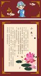 戏曲  小生 生旦净末