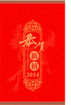 贺卡