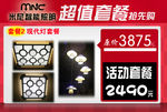登记展架