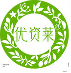 优资莱活动地贴