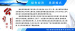 能源公司简介