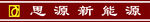 防撞条