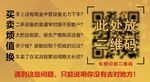 微信底部广告