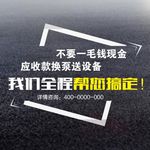 免费帮您搞定