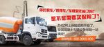 工程车 车险