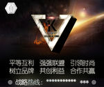 市场部微信封面图