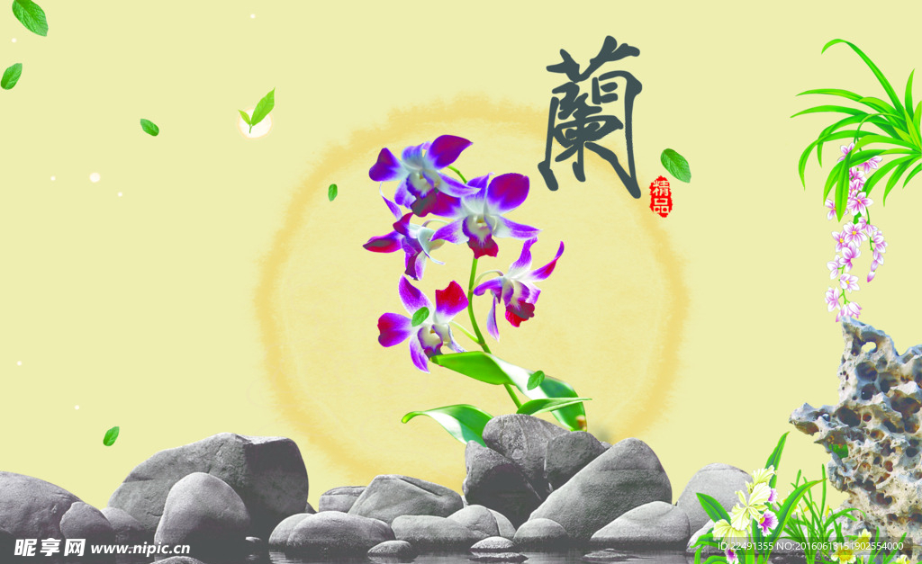中国风海报