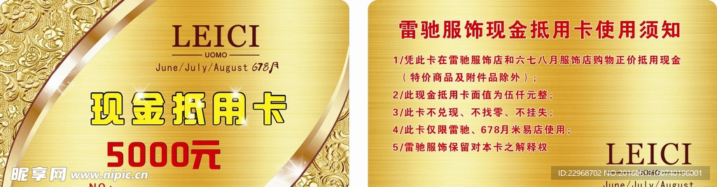 服饰   名片