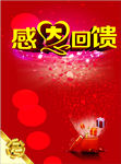 美容美发