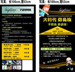 民创国际