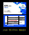 乐巢时尚酒店  精品名片