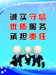 企业展板