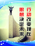企业展板