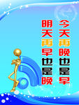 今天明天