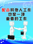 企业展板