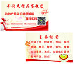 蛋糕房名片