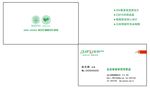 全友家具名片