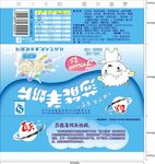 羊奶片