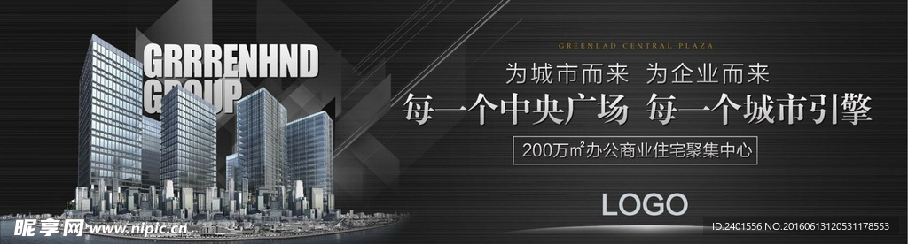 形象户外