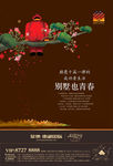 鲜花树木别墅花园洋房地产插图