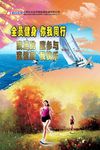 体育锻炼