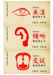 公益广告