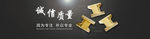 电路板广告