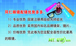 儿童 使用说明 温馨红底