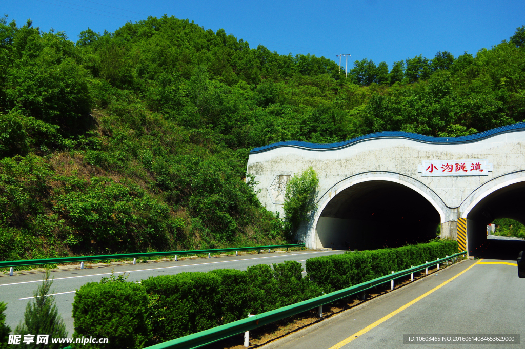 隧道建筑 小沟隧道